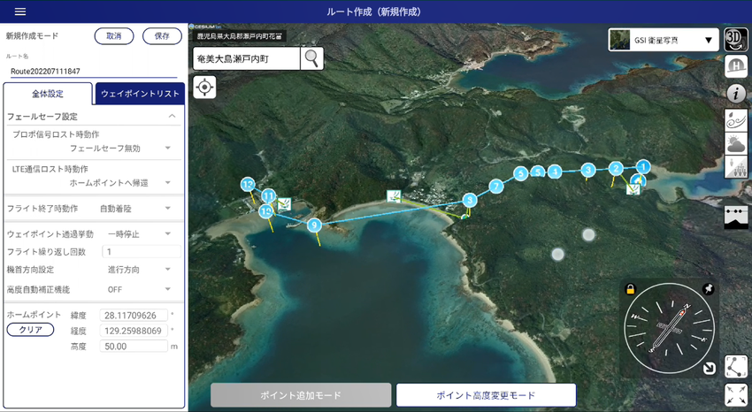 kddi_図３.pngのサムネイル画像