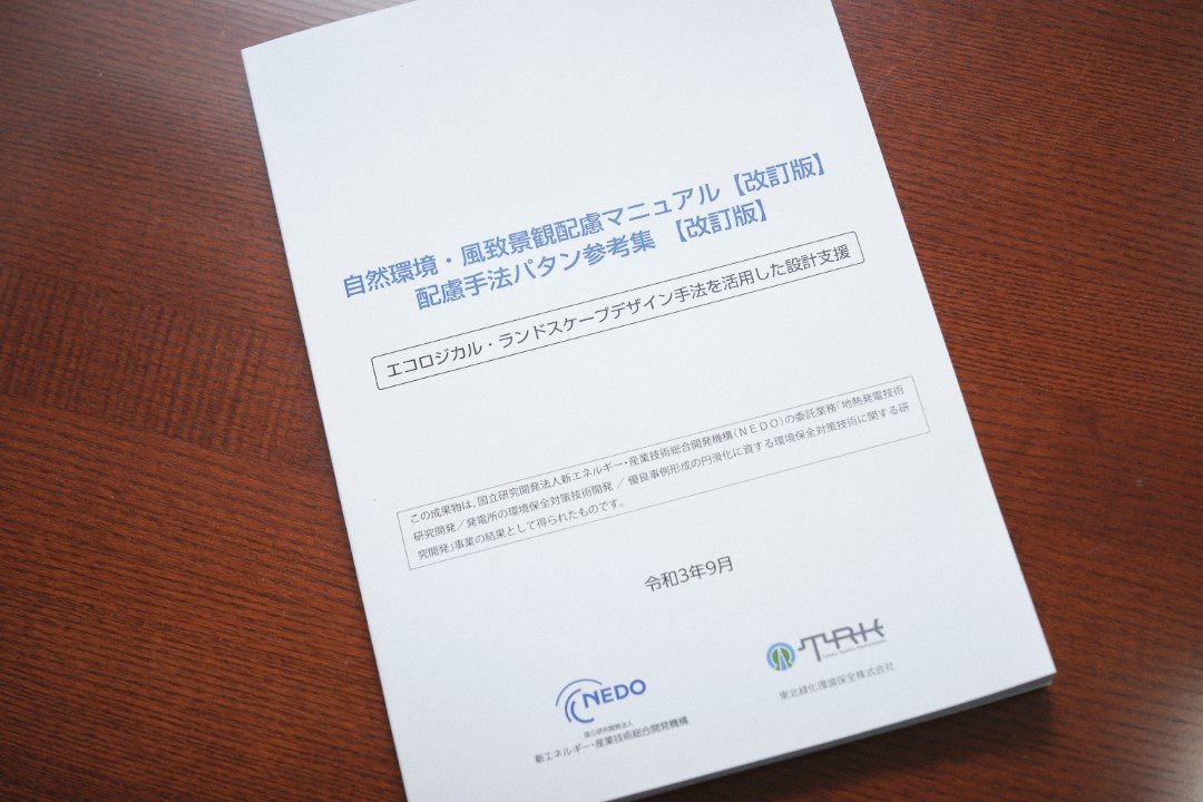 2025_TRK_写真6 (カスタム).jpg