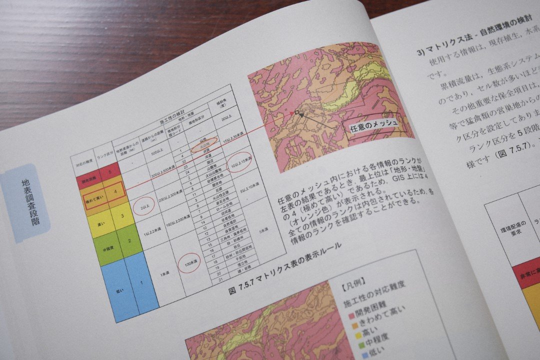 2025_TRK_写真7 (カスタム).jpg