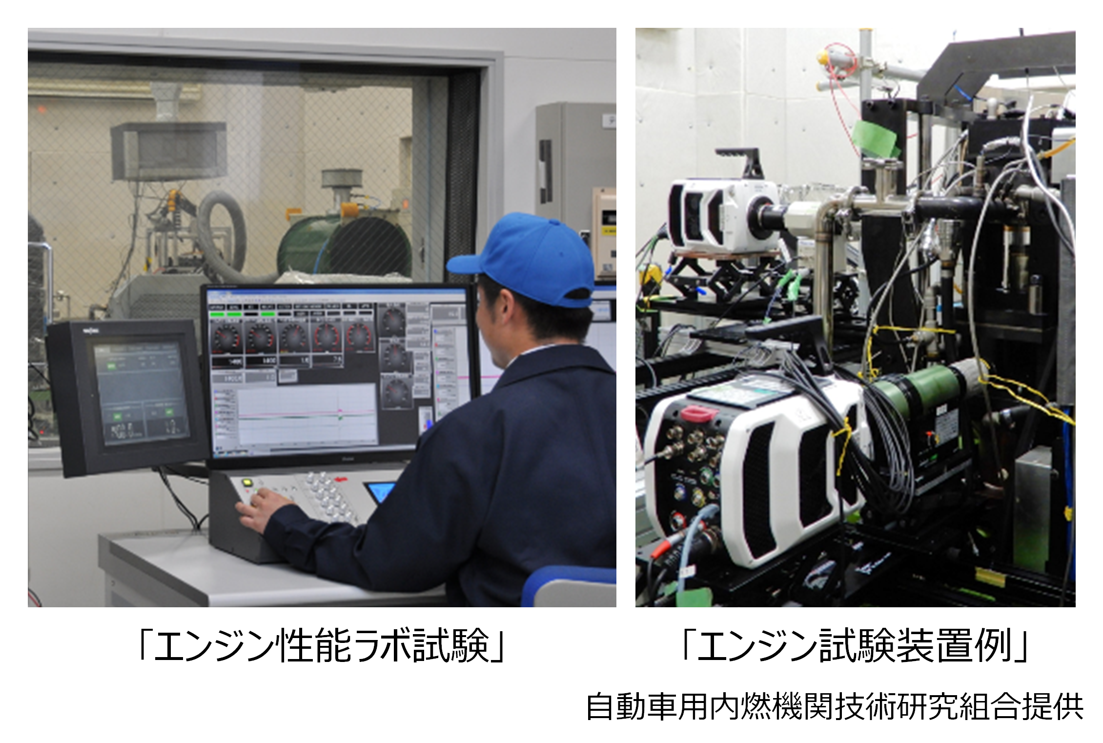 img_nikkan_250820_Fig_EngineTest_1.png