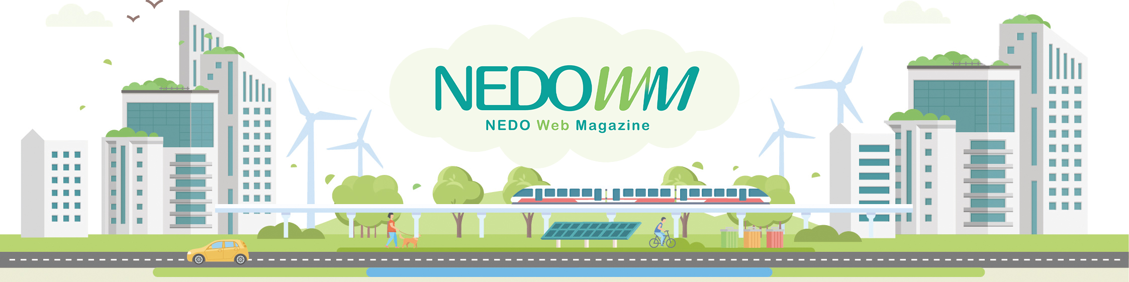 NEDO Web Magazine(STG)