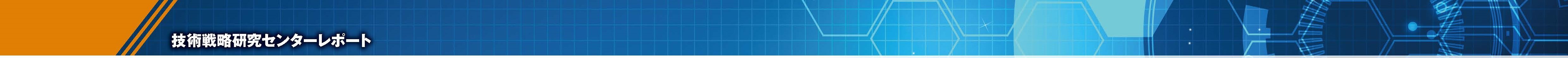 TSC短信レポートタイトル