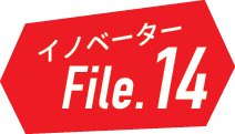 File.14図