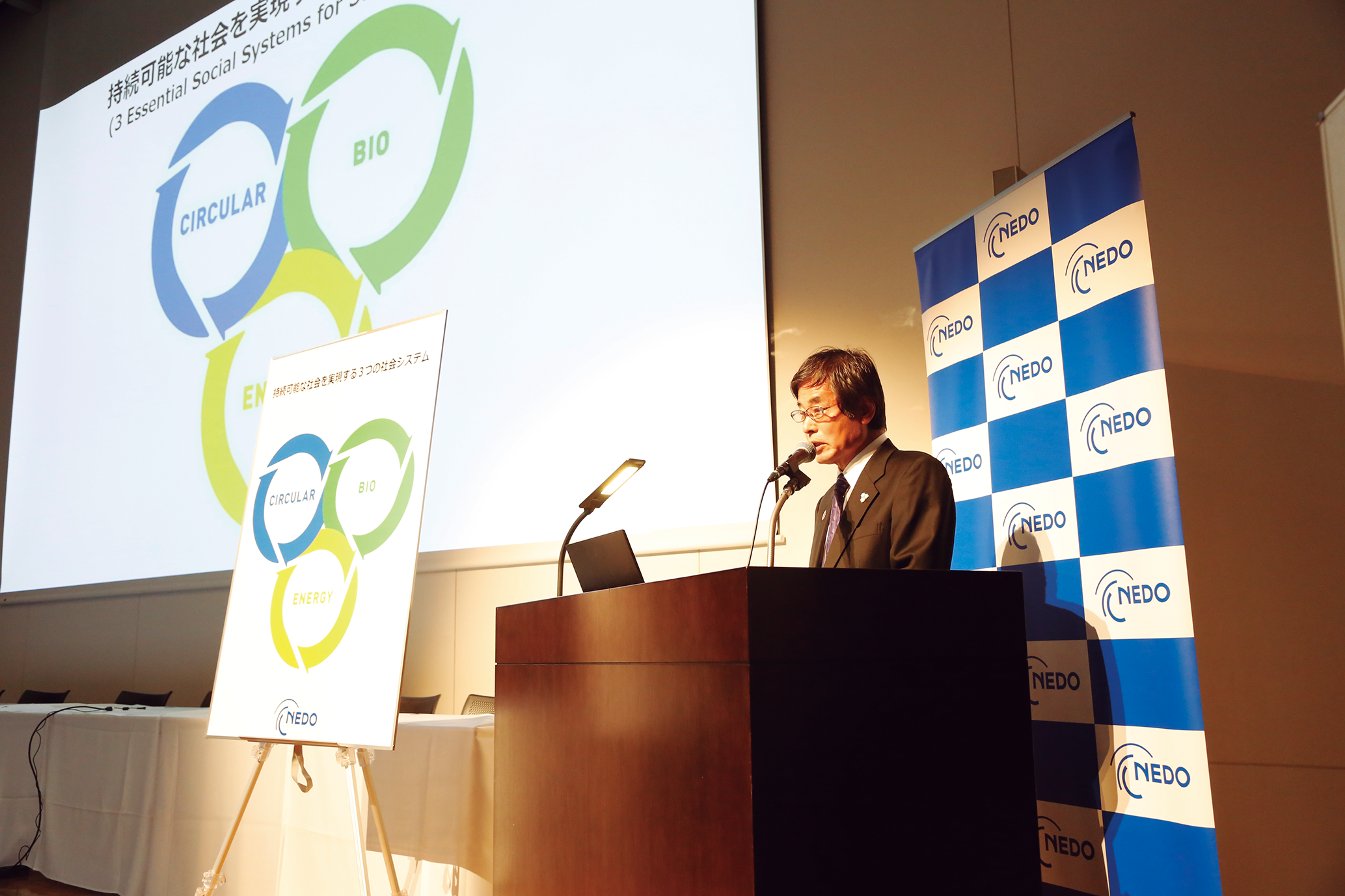 持続可能な社会に向けた活動の写真