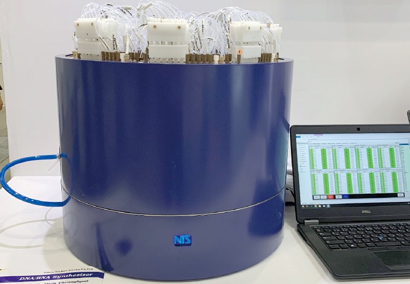 開発機展示会（BioJapan）