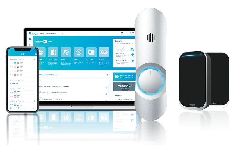 入退室履歴や鍵の管理をクラウド化