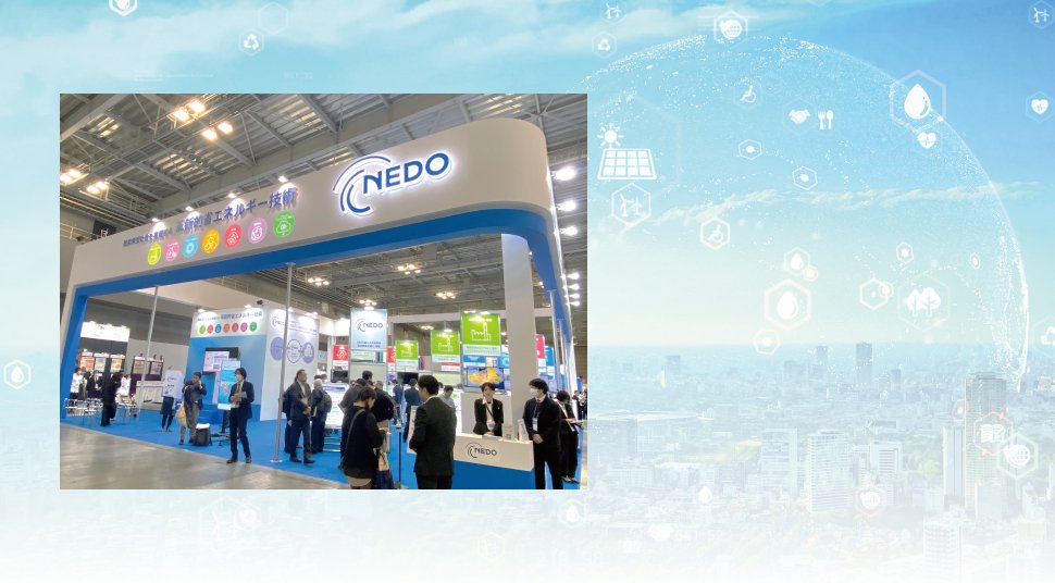 「ENEX2024」に出展、省エネルギー技術の開発成果をPR「NEDO省エネルギー技術開発賞」を授与