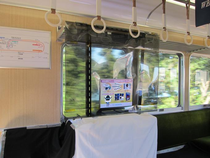 窓に透明ディスプレイを設置