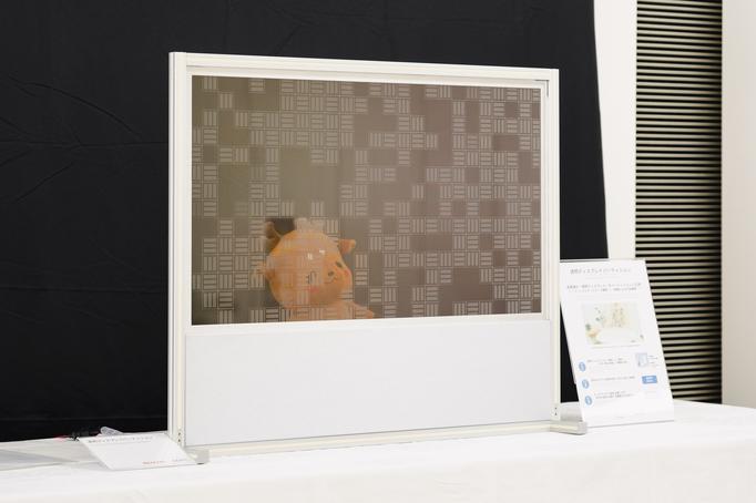 白と透明の表示が可能なパーティション